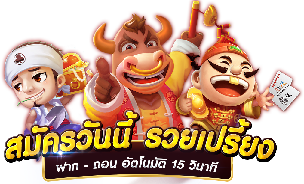 ALLWIN66 ออลวิน