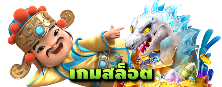 BRAZIL888บาซิล
