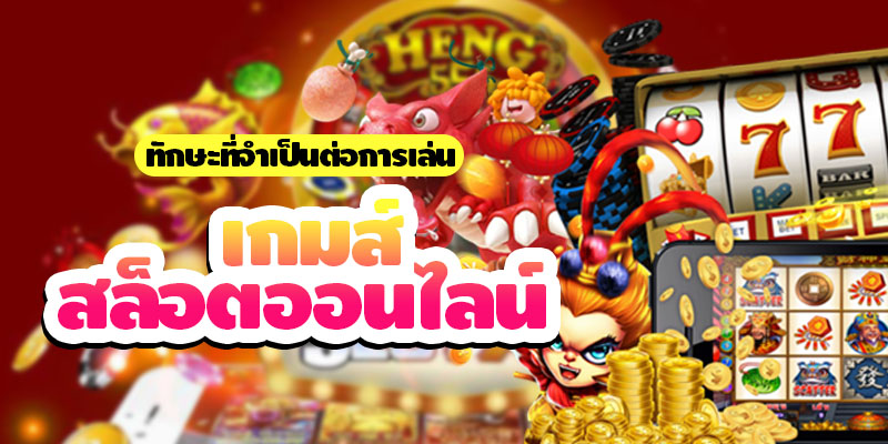 JOKERDC COM สล็อตแตกดี