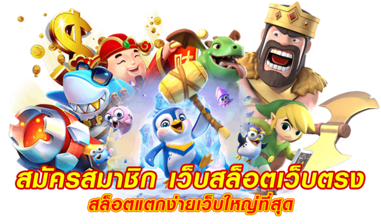UFACUP 888ยูเอฟ